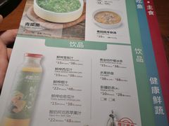 菜单-楼兰新疆主题餐厅(苏州中心店)