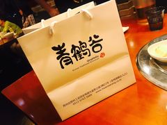 -青鹤谷(苏州店)