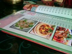 -帕米朵儿新疆小馆(仙鹤新天地广场店)