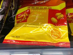 -易买盛生活超市(东来荟邻生活广场店)