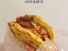 -焖烤鸡腿饼(桃源路店)