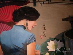 -樊城区沛公餐饮店(挑食拉美步行街店)