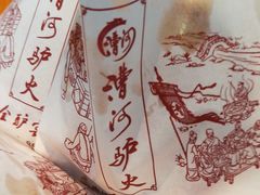 -漕河全驴宴饭店(徐水店)