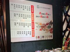 自助调料区-秋语木桶鱼.酸菜鱼(开发区火车站店)