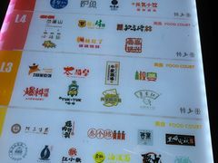 -7mall美食潮地标