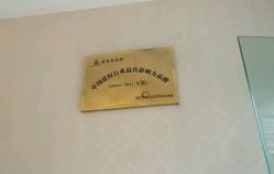 -荟草堂专业祛斑祛痘