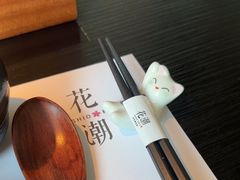 -花潮料理艺食馆(成都万象城店)