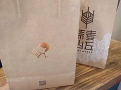 -原麦山丘(五棵松华熙店)