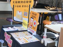 -麦当劳(垡头西路店)