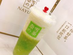 -奈雪的茶(正弘城PRO+店)