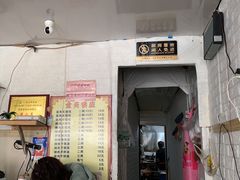 门面-吴淞老街砂锅馄饨(北兴路店)