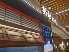 -好彩猪肚鸡(正弘城店)