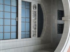 -诚毅科技探索中心