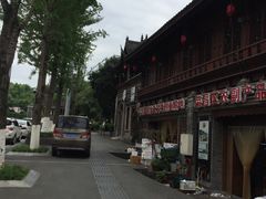 -鸿恩陶然大观园