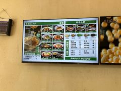 -兵哥豌豆面(青华店)