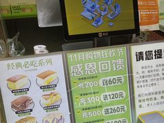 -南洋大师傅(长楹天街店)