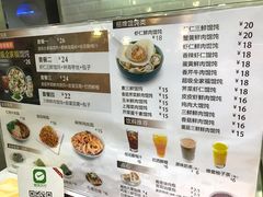 菜单-吉祥馄饨(牡丹园店)