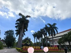 -厦门大学(思明校区)