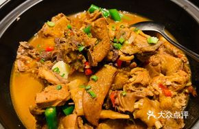 Yellow Stewed Free-range Chicken