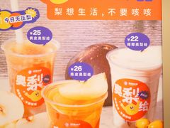 -炖物24章·顺时轻养茶(杭州大厦店)