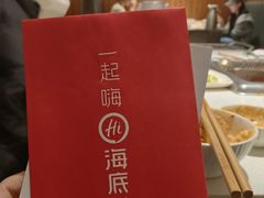 -海底捞火锅(勒泰店)