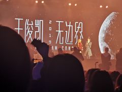 -华熙生物·润百颜ECM中心