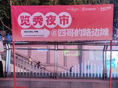 -金茂览秀城
