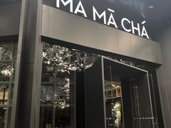 -MAMACHA妈妈茶(岳麓山店)
