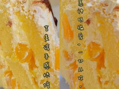 -吉美诺烘焙(公园北路店)