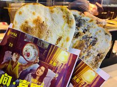 -阿甘锅盔(合生汇购物中心店)