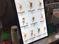 -N2怪咖冰淇淋(金安店)