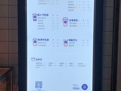 -茶百道(京溪店)