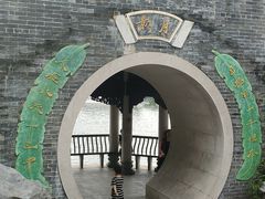 -荔湾湖公园