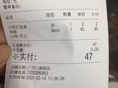 -Pelicana百利家炸鸡(江南西名店城店)