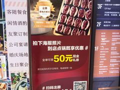 菜单-快乐小羊·内蒙牛羊肉火锅(流花中心店)