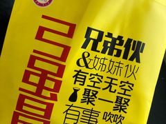 -弓虽昌焖烧鸡(大竹林店)