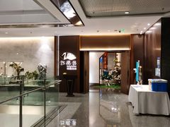 -松鹤楼·非遗·苏帮菜(融科店)