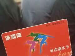 -正佳冰河湾真冰滑冰场