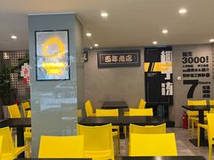 大堂-糖匠(垂虹路店)