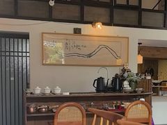 -知亘茶食