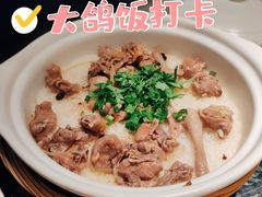大鸽饭（大）-大鸽饭(北京路店)