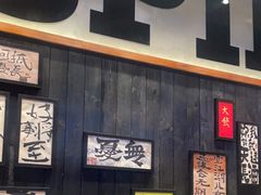 -8PINTS八品脱·日料·烧鸟·精酿小酒馆(莘庄店)