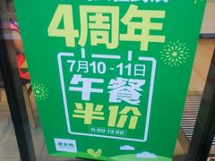 -老乡鸡(武汉中南梅苑小区地铁站店)