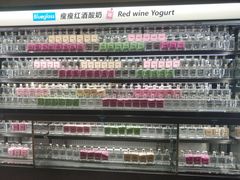 -Blueglass酸奶(财富购物中心店)