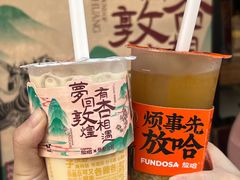 -放哈·甜醅子奶茶创造者(正宁路店)