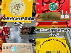 -世纪联华(杭州新塘路店)
