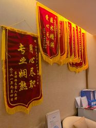 -金芙美月子中心(财富别墅店)