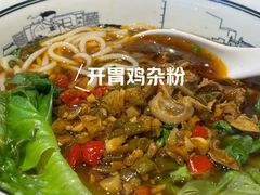 -黑白电视长沙小吃(悦汇城店)