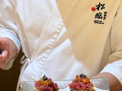 -松临·铁板烧&Omakase(神农店)