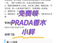 -上海第一八佰伴